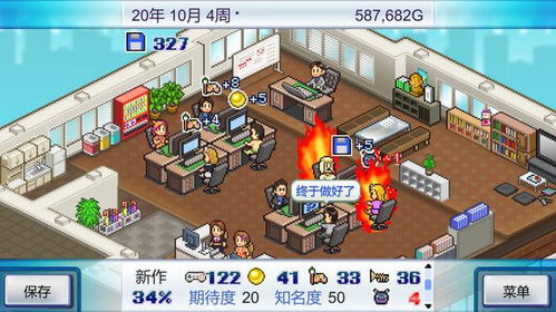 模擬經(jīng)營游戲 游戲開發(fā)物語 上線steam 本月發(fā)售